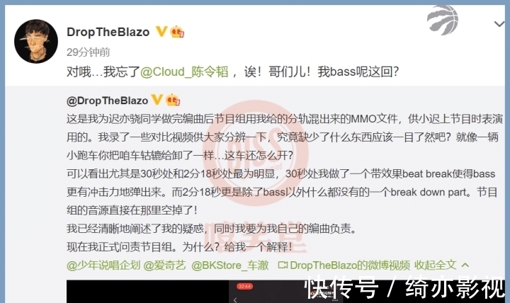 制作人|《少年說唱企劃》音樂總監(jiān)陳令韜道歉!PG One制作人直接炮轟