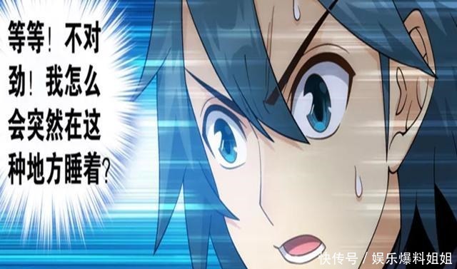 斗破苍穹萧炎已经是斗尊,面对青麟的招式,为何也能中招呢