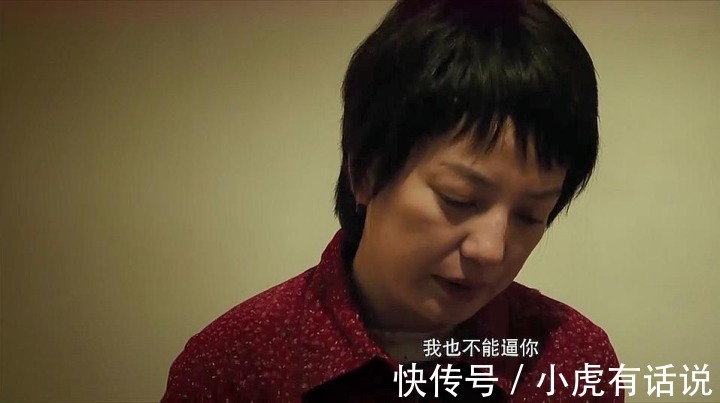 贩子|电影《亲爱的》原型寻子成功!养母已经被控制,买孩子也有罪吗?