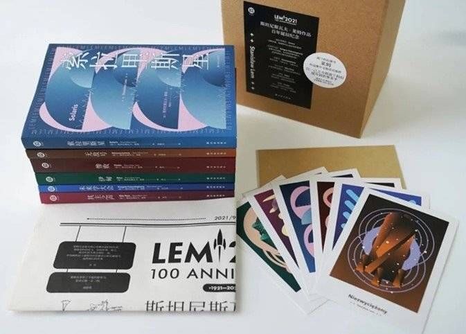 vr|科幻作家莱姆文集亮相中文世界，70年前就预见了VR和3D打印