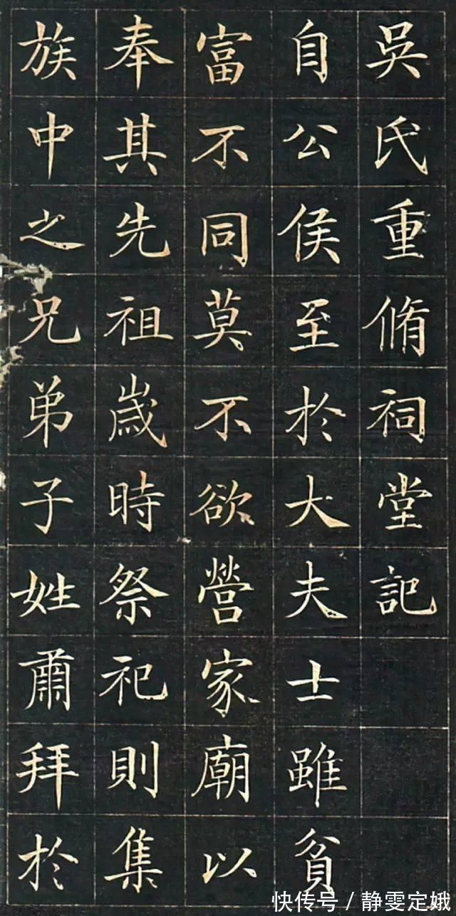 书法&他虽是七品芝麻官,但楷书高深,直追晋唐!