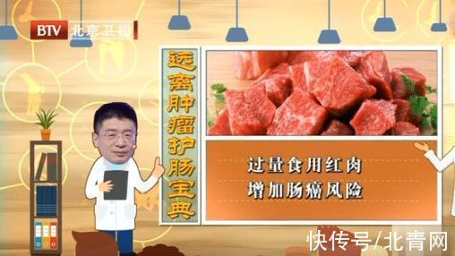 致癌|餐桌上最常见的“肉”，竟被列为致癌物！这份“吃肉指南”要收好