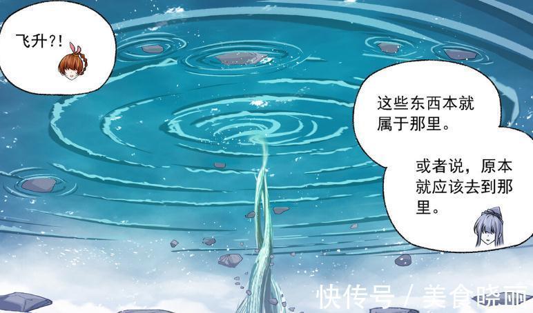 斗罗大陆|斗罗大陆:唐三打算重塑七圣柱,小白带着史莱克七怪进入乱葬之海