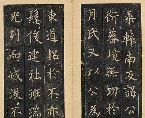 欧阳询#欧阳询这幅楷书,被李世民带到皇陵里陪葬!