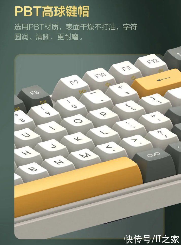 Z870|小米米物 ART 机械键盘 Z870 开启 0 元众测，原价 549 元起