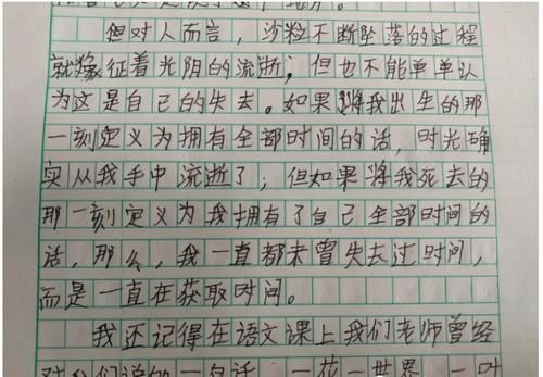 小学生作文再不是“光阴似箭，岁月如梭”，不同角度看待生命