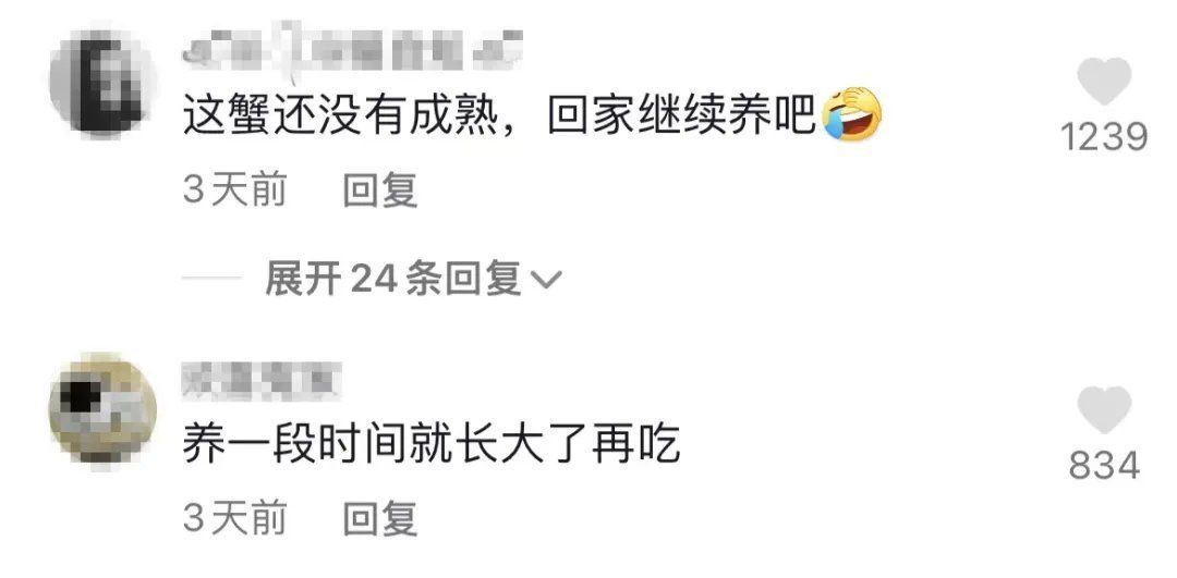 快递|68元网购20只大闸蟹！男子打开快递瞬间懵了！意想不到哈哈哈