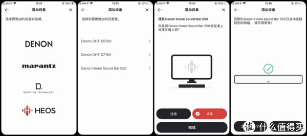 eos|实力改造,硬核拆解—天龙Home系列真环绕5.1家庭影院组建分享