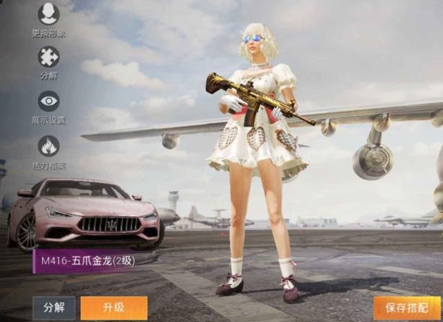 紫色|和平精英：盘点最血赚的紫色皮肤，最后一套冷门女神皮肤颜值惊人！