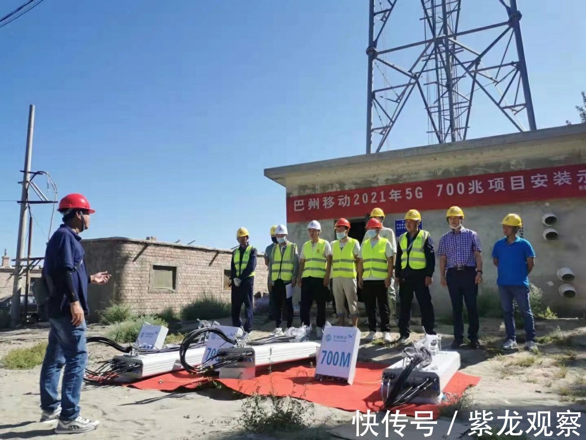 5g|海拔3700米的西部高原,中国建成首个5G基站,网速快到让人窒息