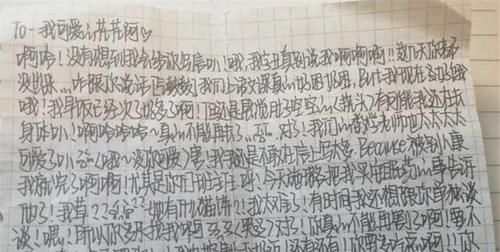 “奶酪字体”在中小学兴起, 老师却直言很反感: 小心扣了卷面分