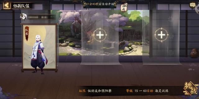 千姬|阴阳师千姬：活动中石距部分出现重大bug，可以说是＂业原火2.0＂