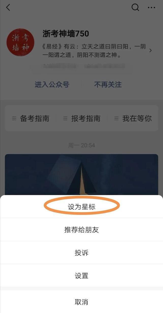 院校|统一高考录取将启，普通类提前院校何时投档