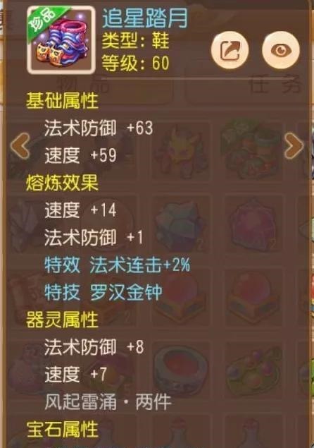 手游|梦幻西游手游花了近万元买个排行角色!到手发现却是零元党