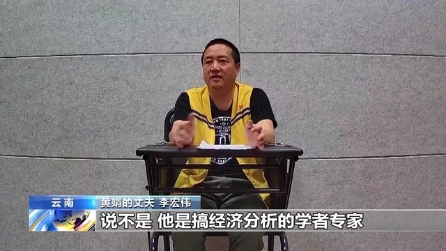 重大间谍案曝光！妻子留学出轨被策反，副县长丈夫也被拉下水 ..._图1-6