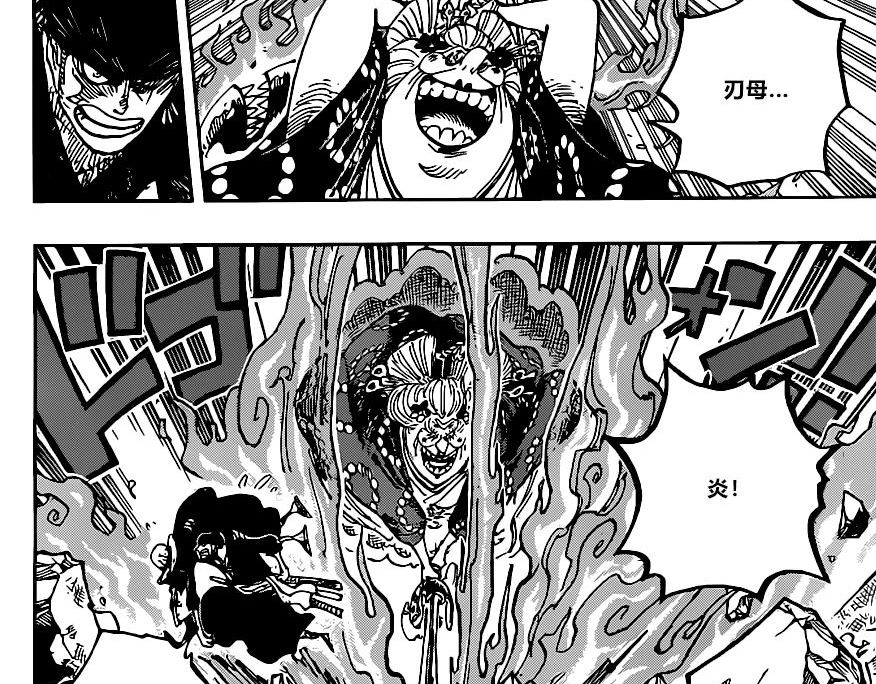 海贼王1003话：凯多最强形态出现，路飞四档副作用发作