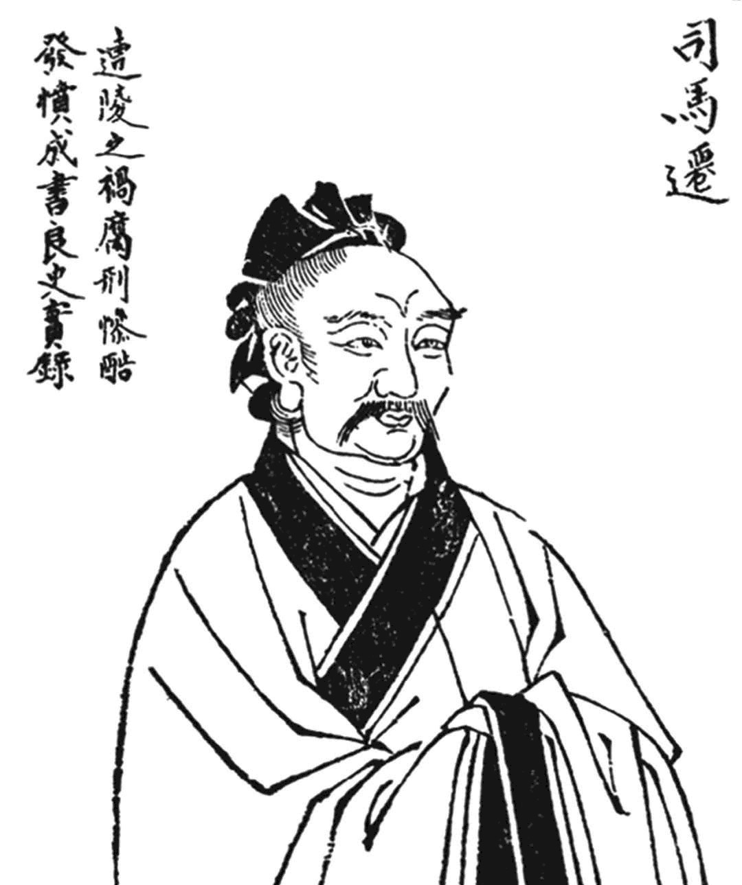 史记|为何《史记》好看?既不避讳刘邦黑料,也不将项羽写得一无是处