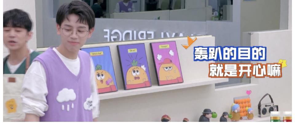 拜托了冰箱|赵丽颖录节目沉默寡言状态差,何炅耿直提醒:麻烦偶尔说几句话