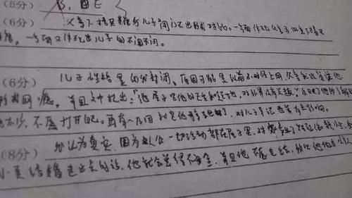 黑蚂蚁@阅卷老师最不喜欢的几种字体,如果你写的字是这样,那就糟了