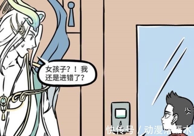 阿婆|非人哉:出現一個和賽太歲同屬性的角色,上廁所是大問題