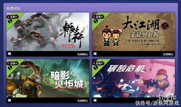 疑案追声|小破站厉害了!B站加入steam发行商周末 多款游戏试玩