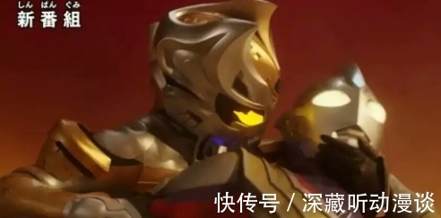 达贡|特利迦奥特曼并没有把超古代设定发挥好,导致现在特利迦风评被害