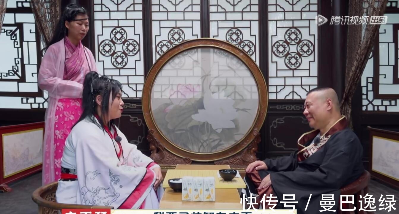 《德云斗笑社》游戲設(shè)計(jì)玩套路,結(jié)果被郭麒麟一眼識(shí)破,太打臉了