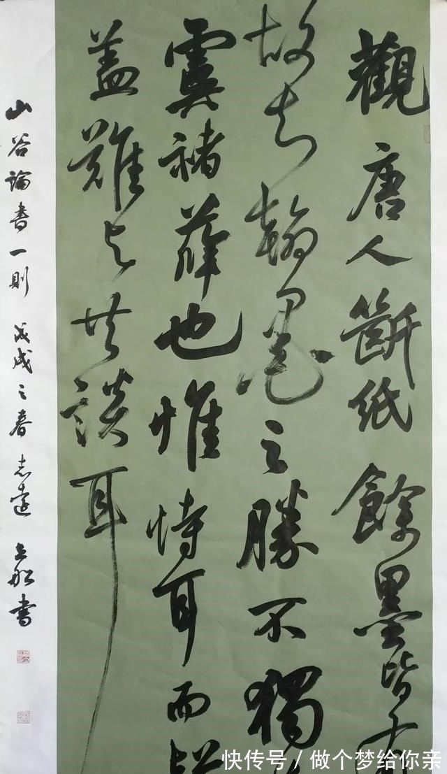 书法创作|自学书法等于慢性自杀?国展高手告诉你,什么是正确道路