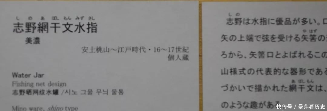 东京国立博物馆陈列系列之:茶之美术