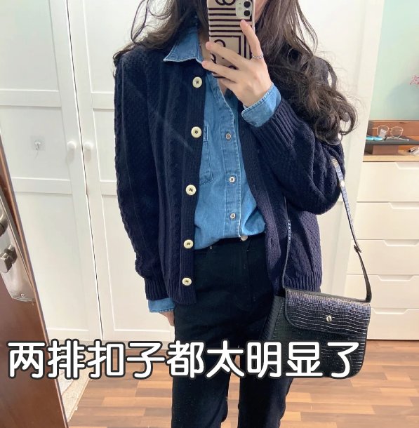 下装|为什么有的衣服挺好看，但穿上身就变丑？