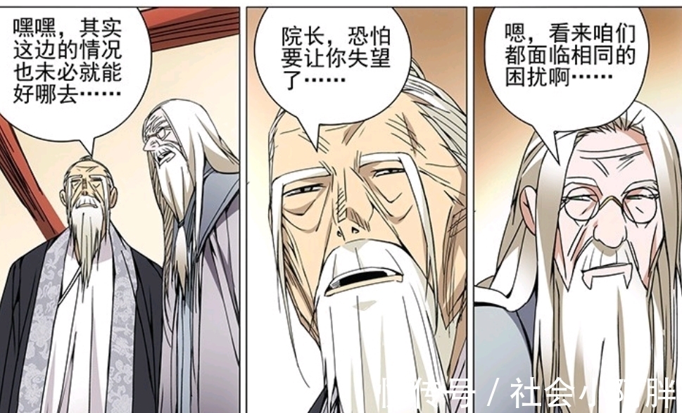 全性|一人之下|张之维的年龄比阮丰还大,他是否也早就活腻了?