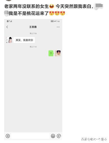 |当代网友的搞笑高智商神回复第333篇