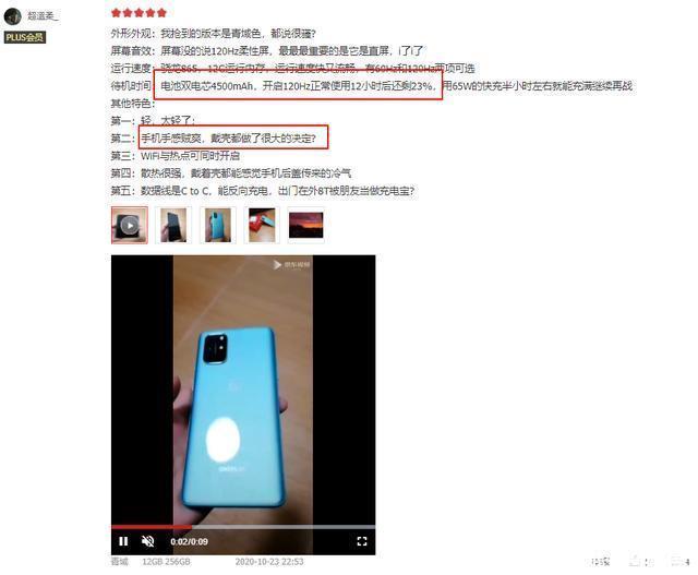 旗舰|下半年遭哄抢的三款国产旗舰,真实用户口碑到底如何