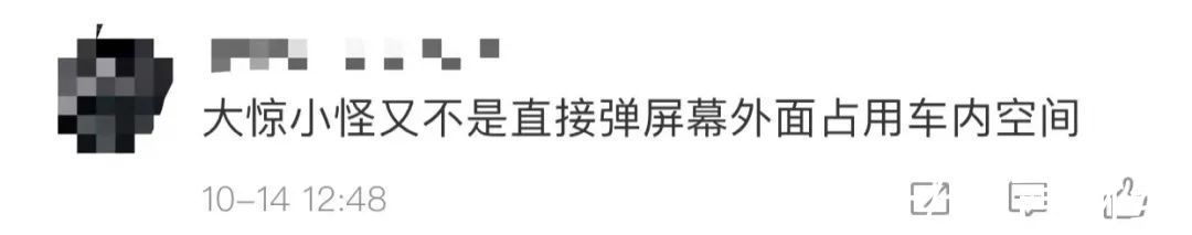 用户|手机电视汽车全被占领，弹出广告有多烦？谁来管？