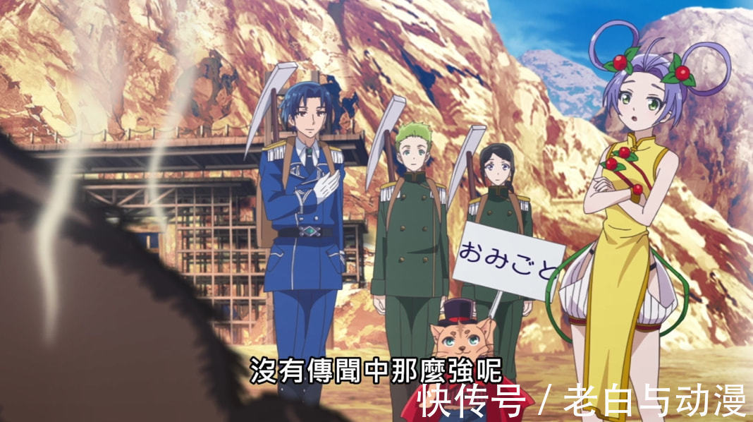 里亚德|九贤者梅铃登场,一脚踢飞巨熊,小萝莉太可爱了