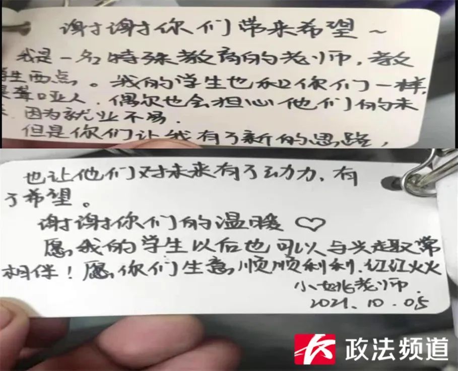 残疾|90后残疾小伙在长沙麓山脚下开了家无声咖啡店：不听不说也能感受温暖