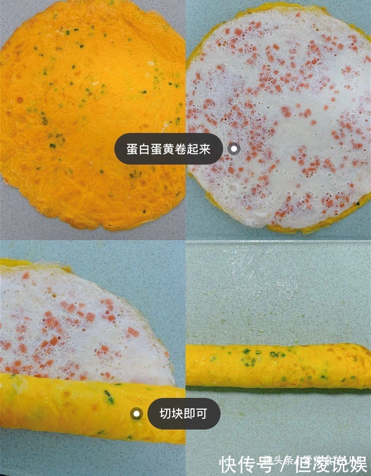 快手|5分钟快手日式鸡蛋卷,做法简单一次成功!