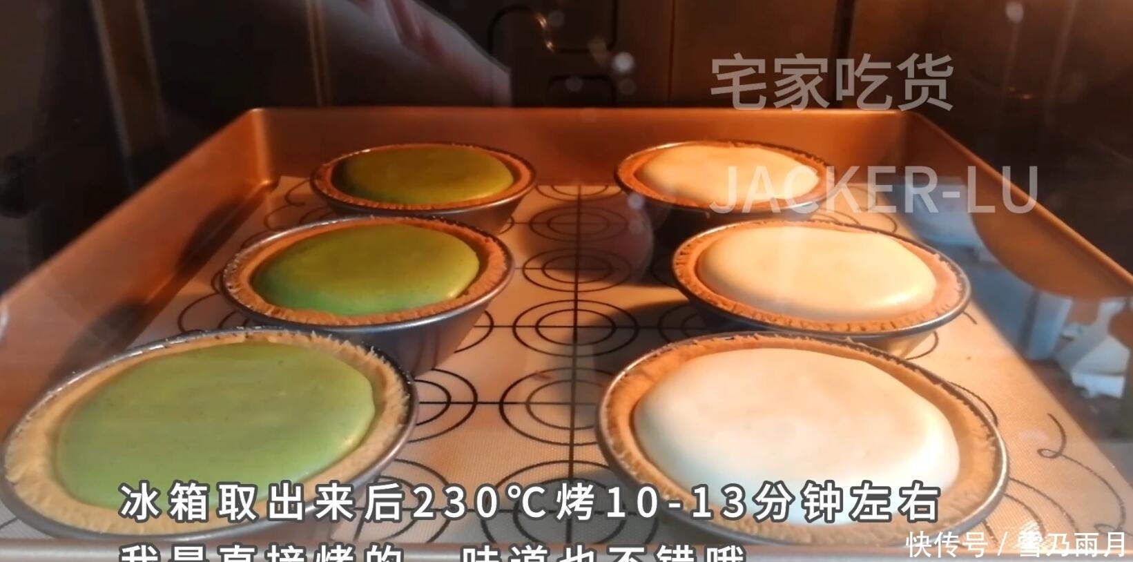 蛋器打发|双色红豆软心芝士挞,超酥挞皮配香浓软心,爱意浓浓,一口满足。