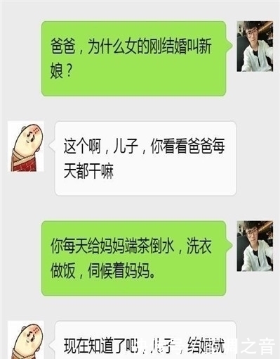 |搞笑段子：路上被大妈给撞了，住院三个月，大妈经常带女儿来探望