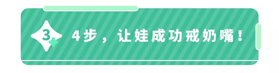 奶嘴|安抚奶嘴用对是神器，用错毁颜值！5个使用细节，错不起