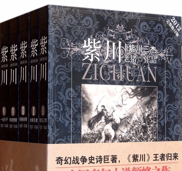 巅峰@十大巅峰网络小说,第一名当之无愧,你看过几本