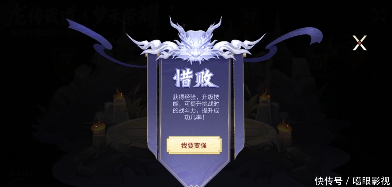经验|李小龙皮肤太难得？教你1招轻松获得，百万学生党的福利，网友：这么容易？