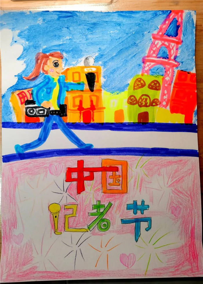 历城区@记者节，历城区孩子们画幅画儿送给最美的您！