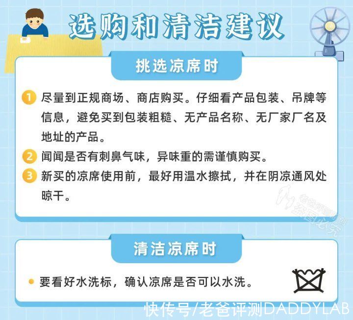 牛皮席|炎炎夏日,凉席怎么挑?原来有那么多讲究