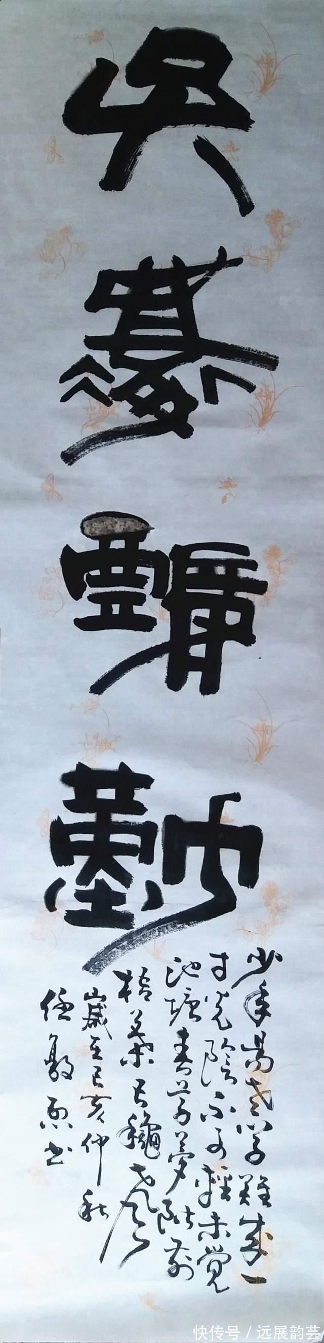 書法家#名家风采——实力派书法家任敦烈作品欣赏