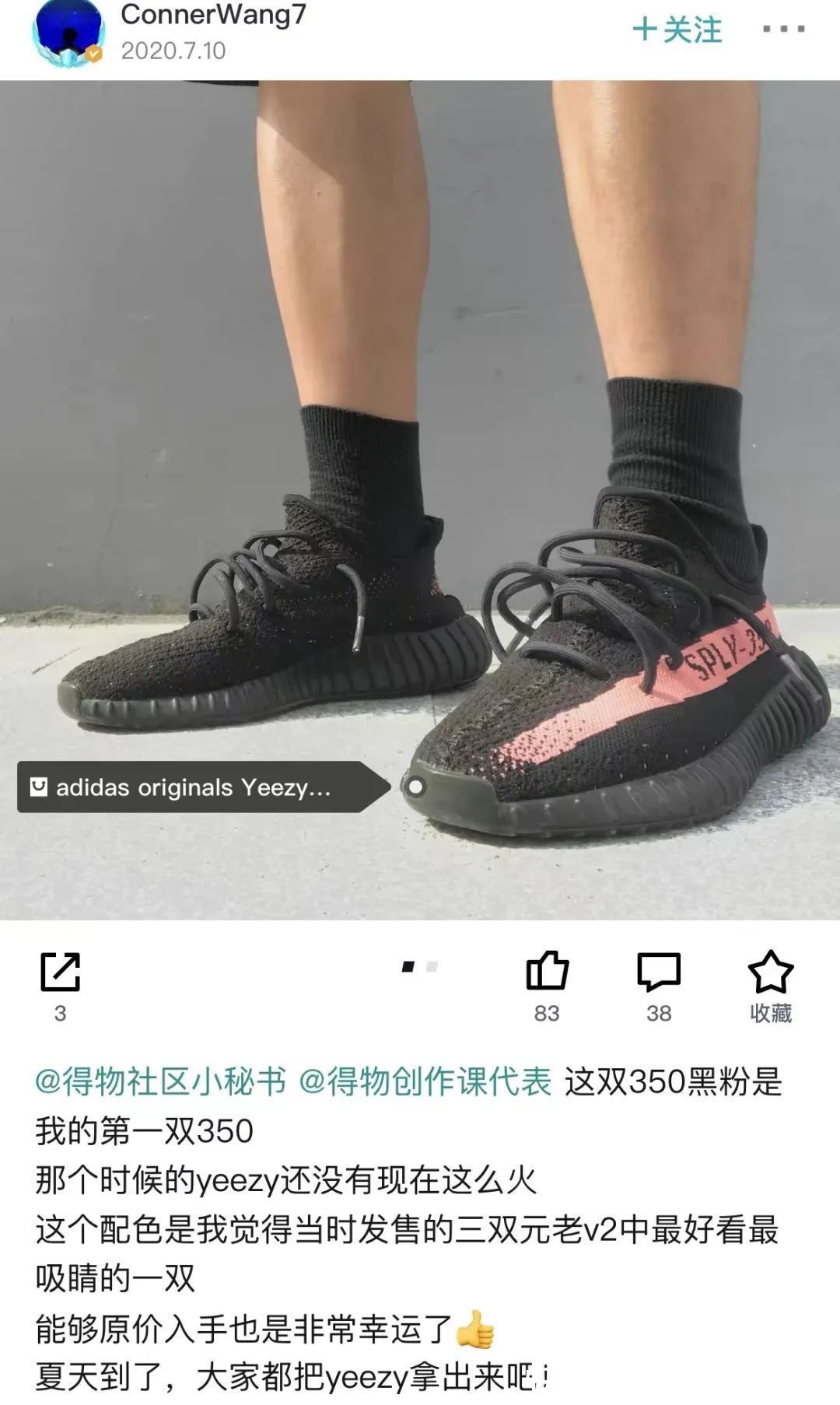 得物 adidas杠上NIKE？接连复刻2双神鞋，YEEZY 350 奥利奥+黑粉即将回归