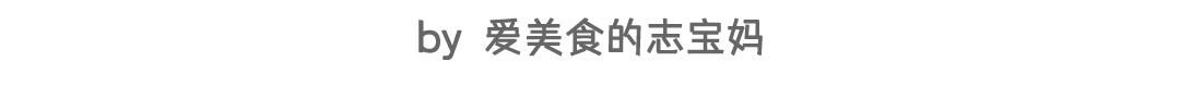  「必看」史上最全焖饭合集！饭菜一锅出