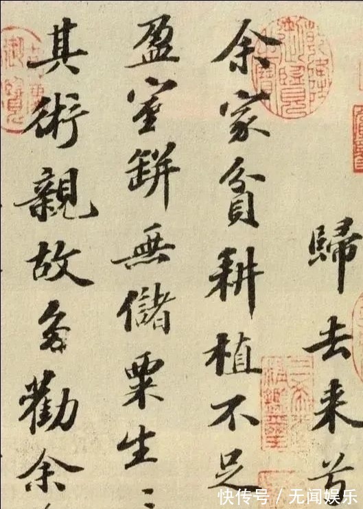 归去来兮辞&苏东坡与赵孟頫同书《归去来兮辞》,谁更胜一筹?