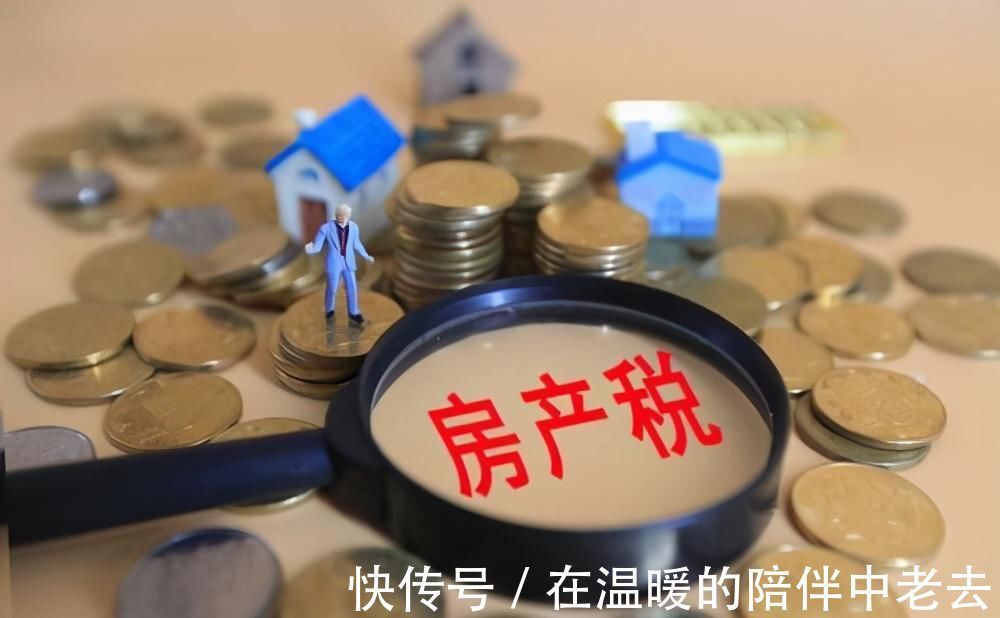 囤房|空置税没来，“这一税”又有进展？事关百姓利益，囤房者夜难眠