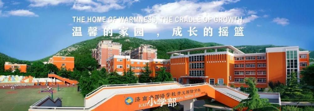 数学|穿越时空！跟随校长“围观”一场数学大神们的对决！